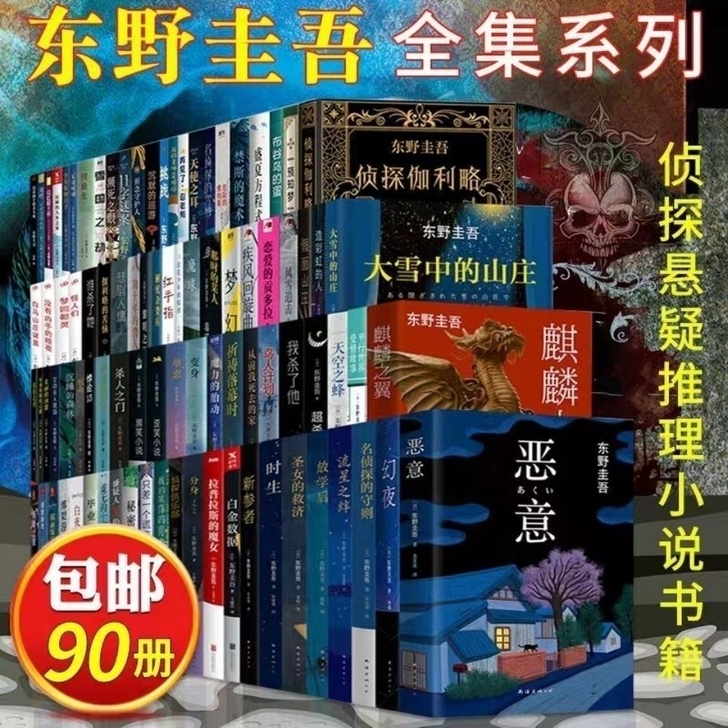 可任选!不论买几本都包邮(偏远地区除外)百...