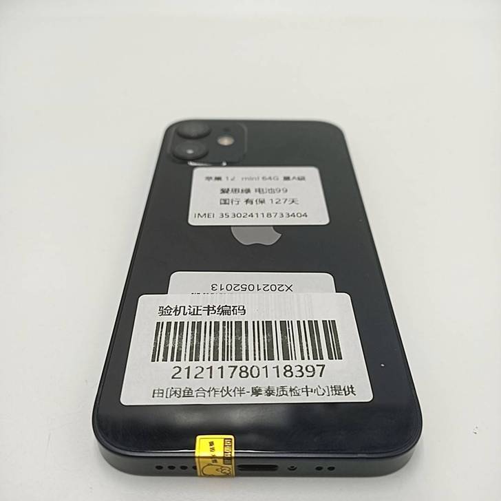Apple 苹果 iPhone 12 mi...
