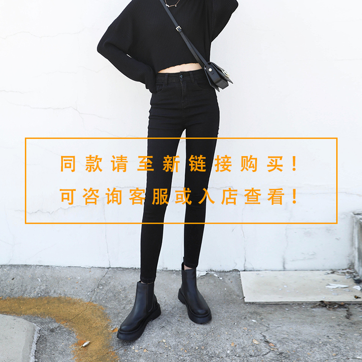 【NO】入店BI败复古高腰小脚紧身牛仔裤修...