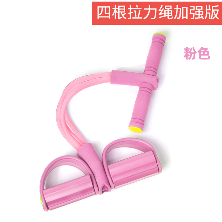 家用瑜伽多功能四股四管脚蹬拉力器女拉绳脚踏...