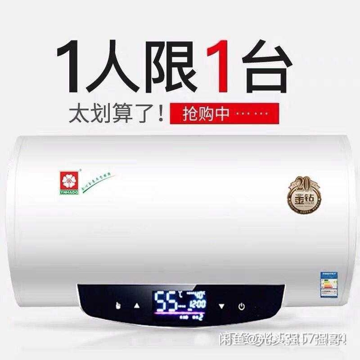 (免费安装)全新电热水器家用公寓小型储水式...