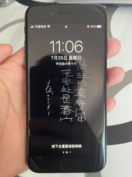 自用国行iPhone7,全网通128g,一...