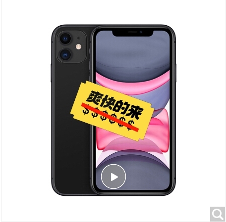 求购苹果7 苹果手机...