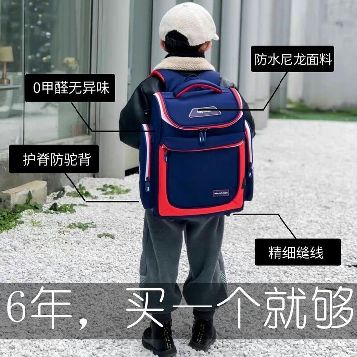 实体店关闭处理库存书包 儿童书包 小学生书...