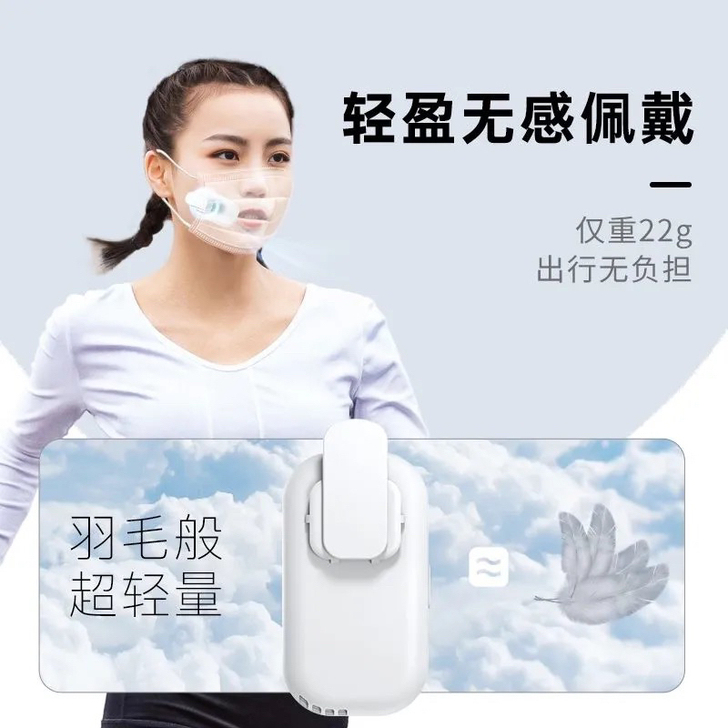 口罩风扇便携式口罩随身小型迷你usb挂脖充...