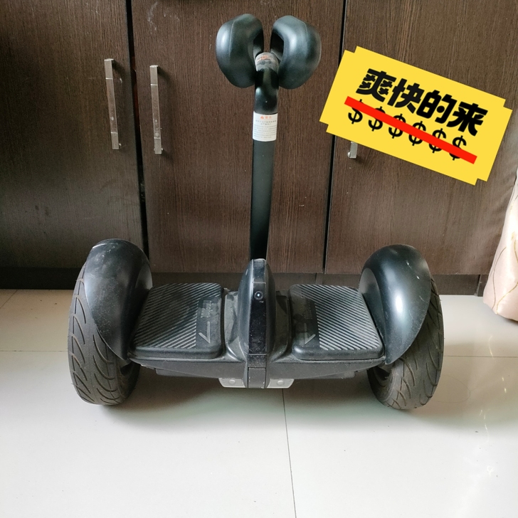 小米平衡车