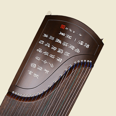 泰德古筝 清音优韵 专业11级练习考级必备...