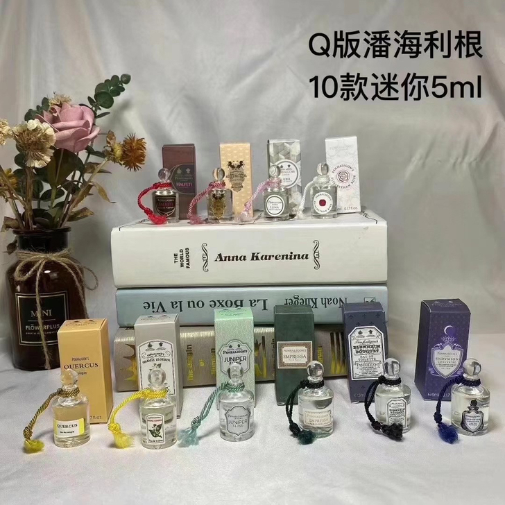 潘海利香水五件套出闲置
