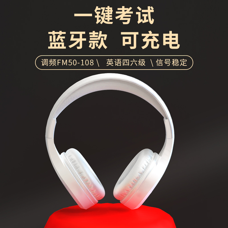 POLVCDG/铂典 耳机  可充电