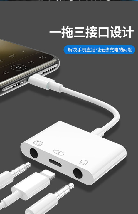 直播一号直播声卡转换器手机苹果通用转接头兼...