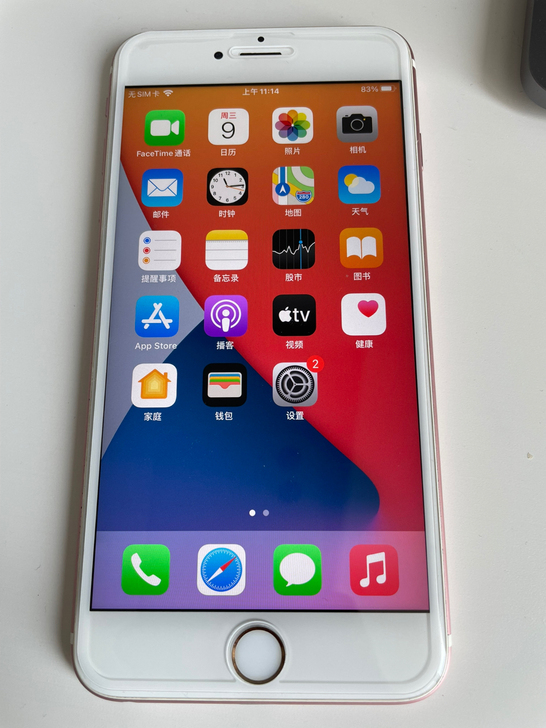 iphone6splus玫瑰金32g 国行