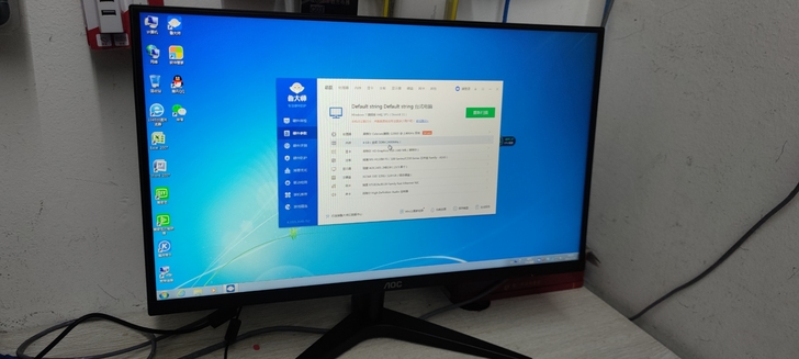 AOC24寸无边框显示器vga hdmi双...