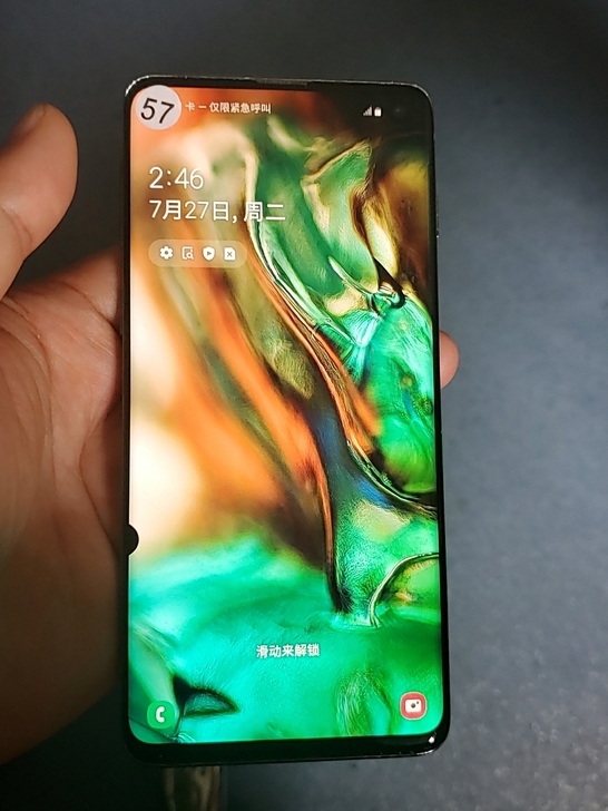 三星S10，8+128G 美版单卡，曲面屏...