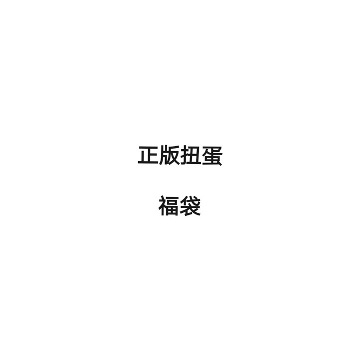 毕业搬家 清仓甩卖出！