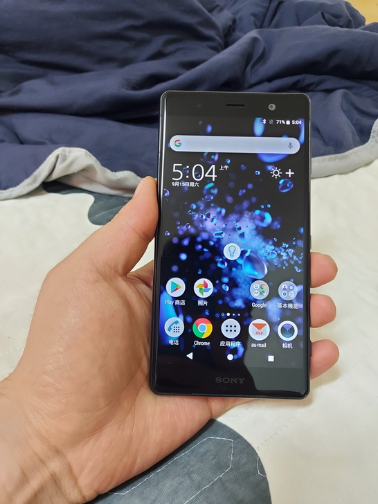 索尼xz2p成色好原装机