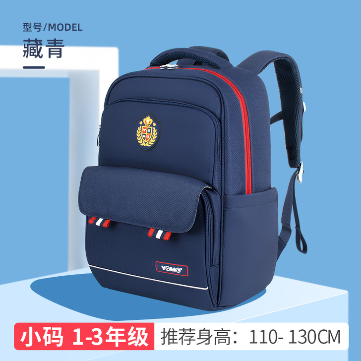 Yome 书包