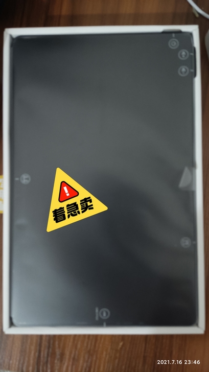 品牌型号 :Lenovo/联想 ，小新pa...