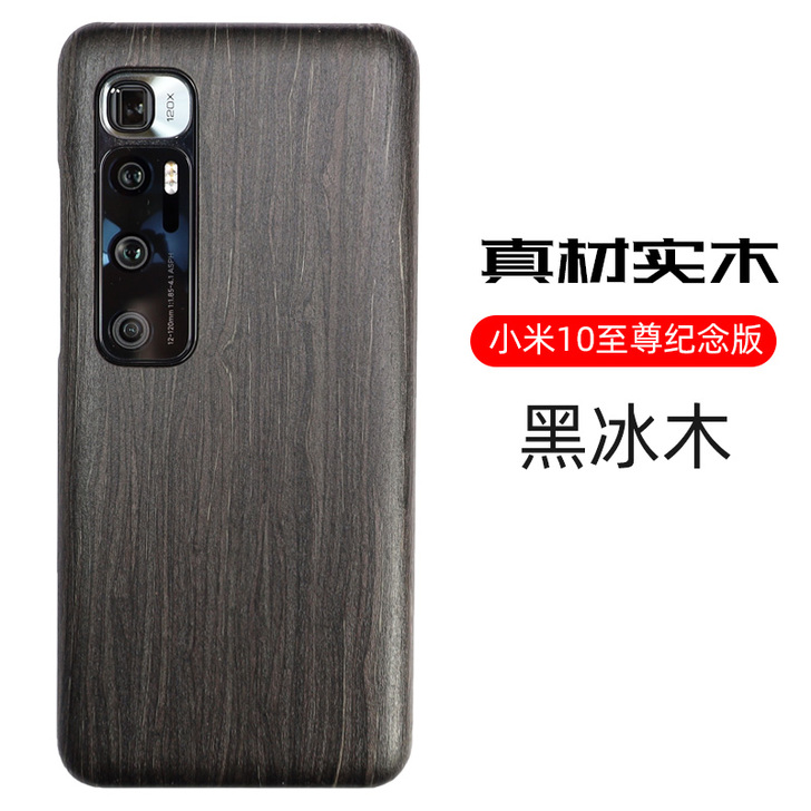 Pinkson小米10pro手机壳超薄10...