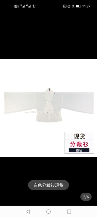 重回汉唐含薰秋季原创交领齐腰襦裙破裙套装传...