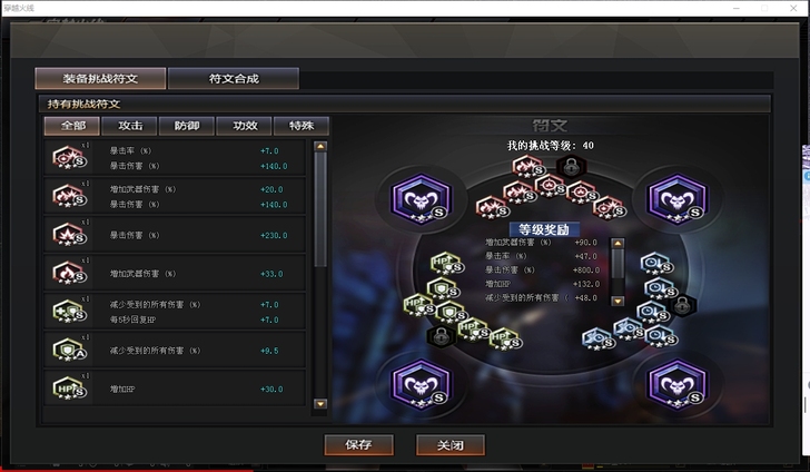 北部无尽，