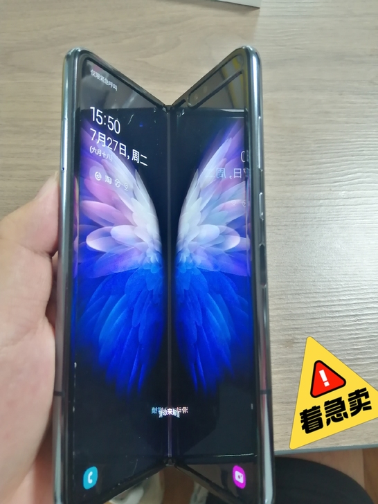 三星f9000