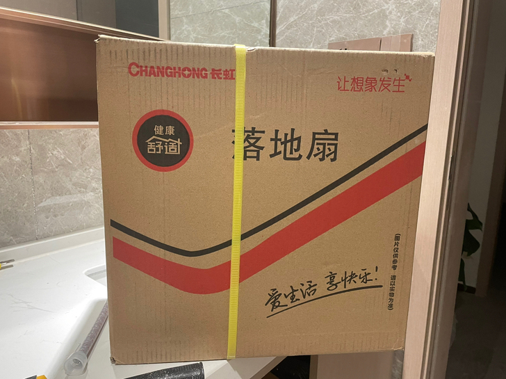 电扇买多了一台，出全新长虹落地扇 电风扇 ...