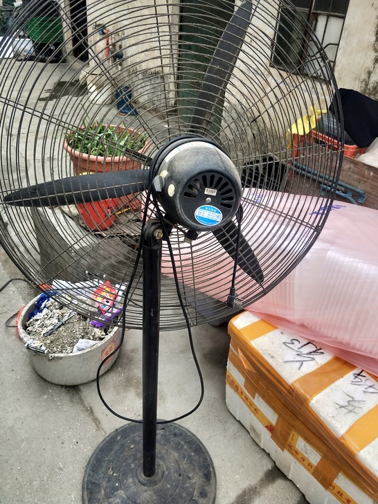 还好的