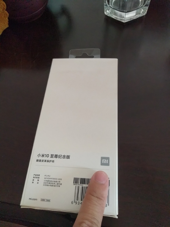 全新小米10Pro镜面视窗保护套 未拆封，...