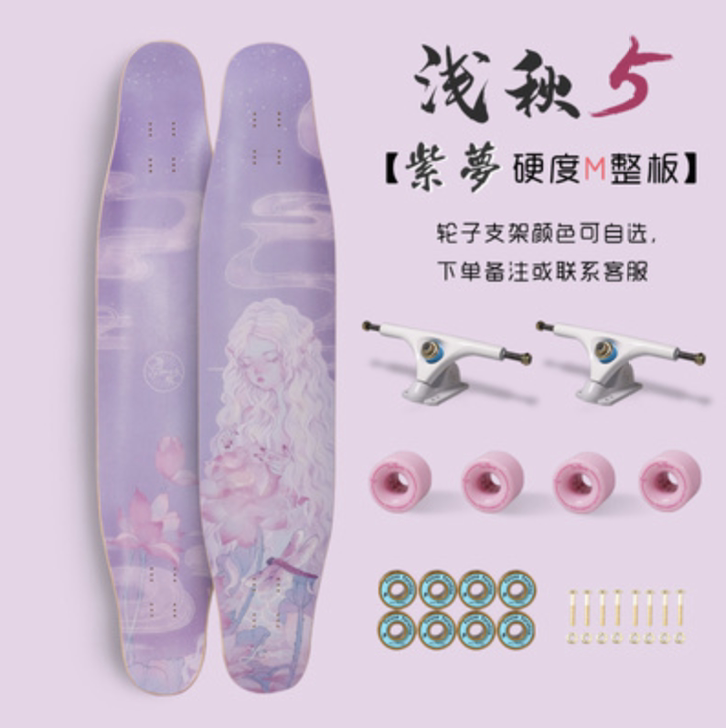 locus长板 浅秋紫梦 两边轻微摩擦 整...