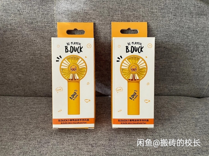 FA20几素小黄鸭手持风扇