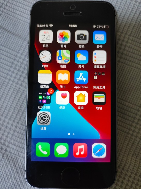 iPhonese一代64g大内存美版无锁