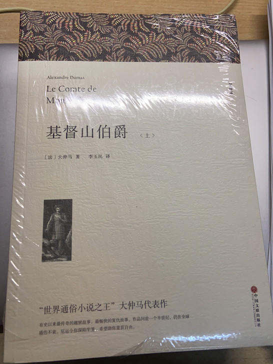 未开封 毕业拿不走