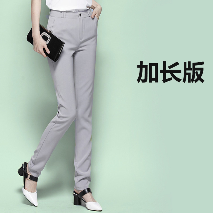 春夏高个裤子加长版休闲裤超长职业女裤长腿正...