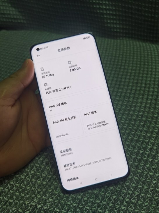 小米11Pro 8+256G