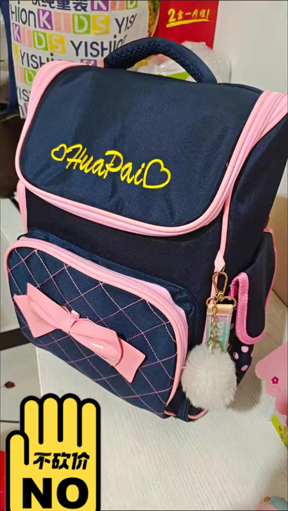 全新HUAPAI小学生女童新款书包1-3年...