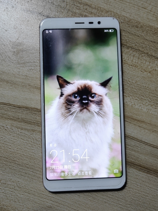 海信H11青春版手机，4+64g内存，开机...