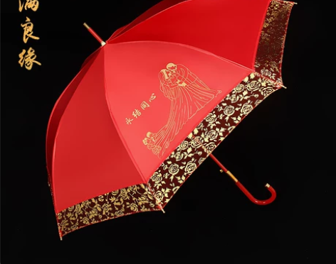【狂欢价】红伞结婚新娘伞红色出嫁雨伞中式古...