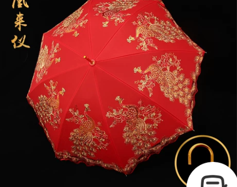 【55价】红伞结婚新娘伞红色出嫁雨伞中式古...
