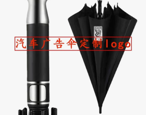 汽车广告伞厂家直杆高尔夫自动晴雨伞加工男士...