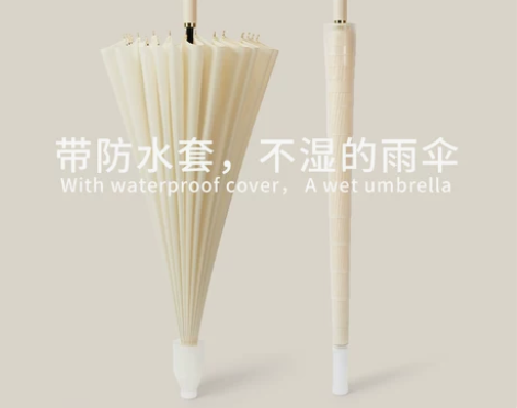 【55价】防水套雨伞女晴雨两用自动车载长柄...