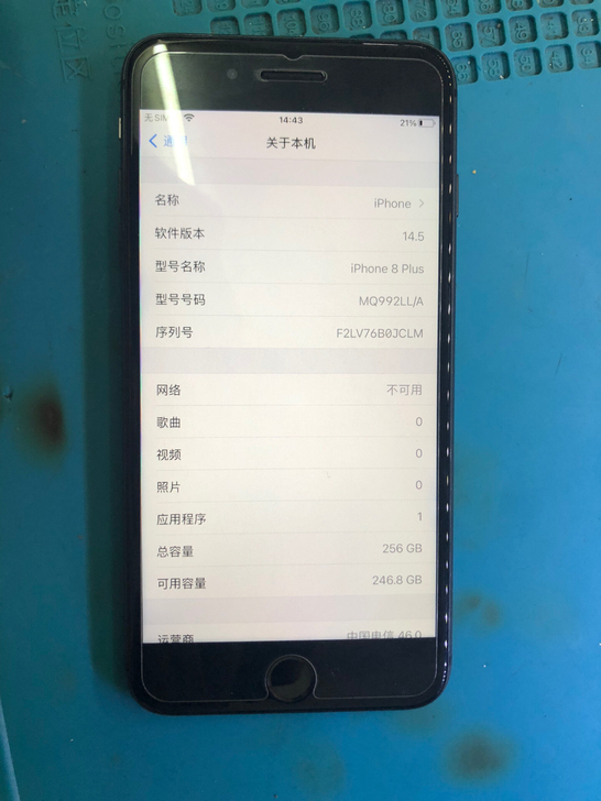 苹果8plus
