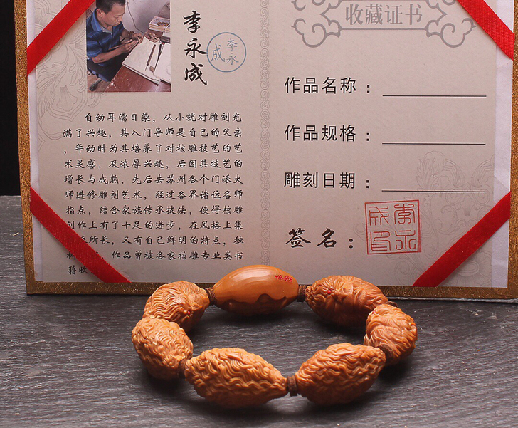 精品【青龙大圣】