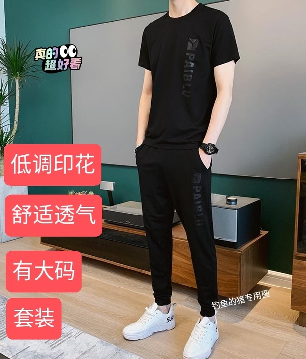 男士运动休闲套装冰丝新款短袖t恤潮牌搭配帅...
