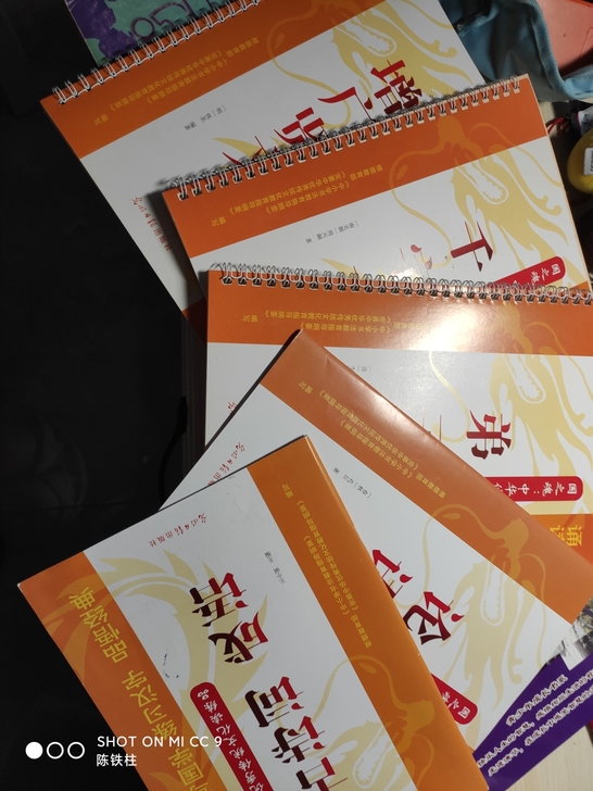 每套字帖20元