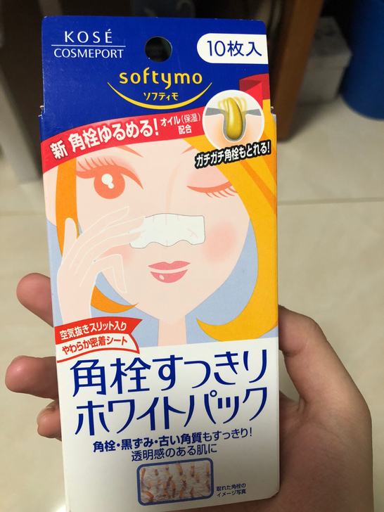 日本kose鼻贴白色10枚入,32包邮