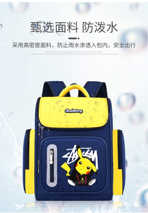 动漫皮卡丘书包男女双肩包儿童时尚潮流小学生...