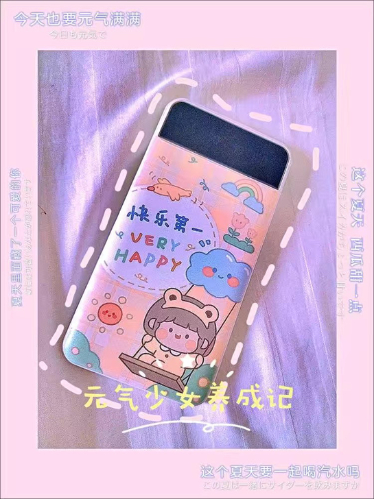 全新充电宝20包邮出，一万毫安
