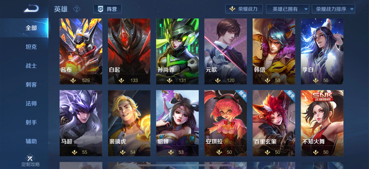 区服系统选项:苹果QQ