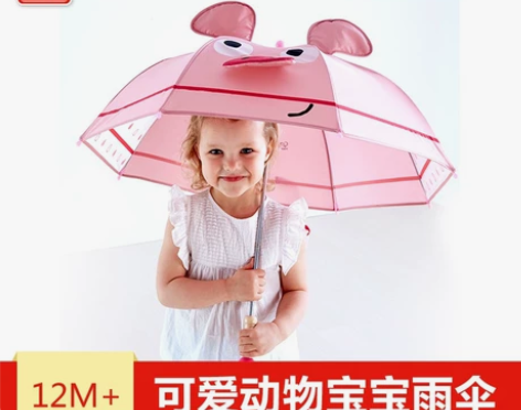 德国Hape粉红猪儿童伞 规格 65*0*...