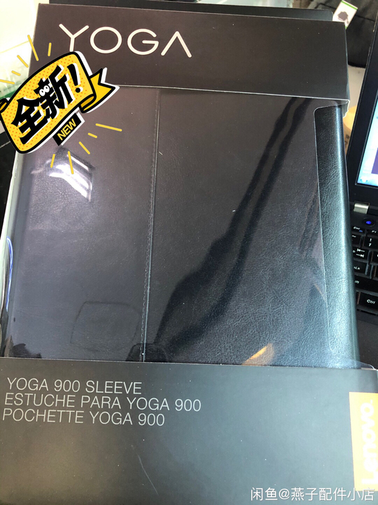 原装联想YOGA 3 PRO X1 S3 ...